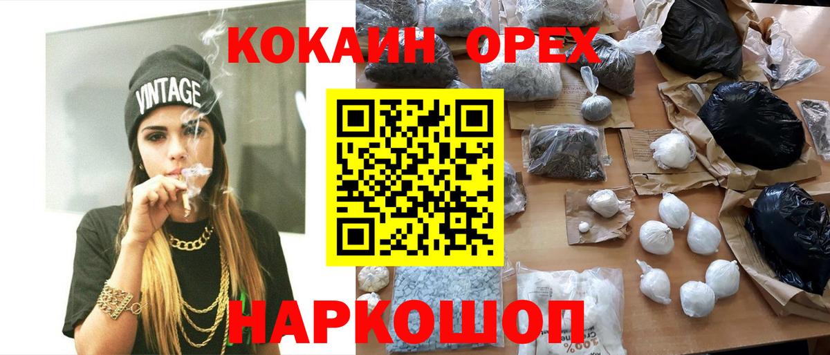КОКАИН 98%  Вход с VPN  Саранск  Кокаин 97% 