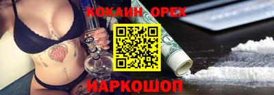 героин Бузулук