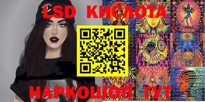 синтетический гашиш Будённовск