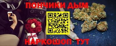 синтетический гашиш Будённовск