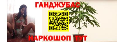 синтетический гашиш Будённовск