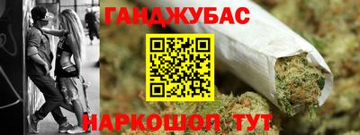 синтетический гашиш Будённовск
