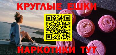 синтетический гашиш Будённовск