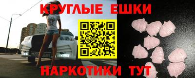 синтетический гашиш Будённовск