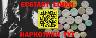кокаин колумбия Бугуруслан