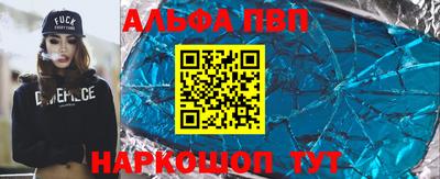 синтетический гашиш Будённовск