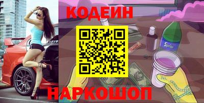 синтетический гашиш Будённовск