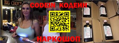 синтетический гашиш Будённовск