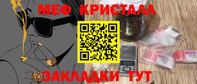 синтетический гашиш Будённовск